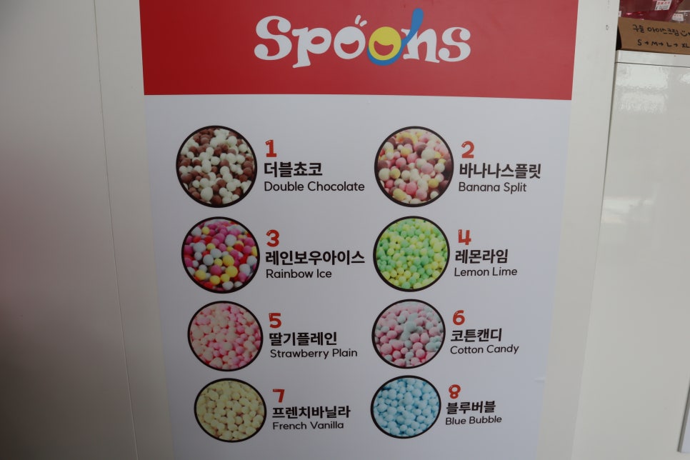 목포낭만샌드2호점 이미지