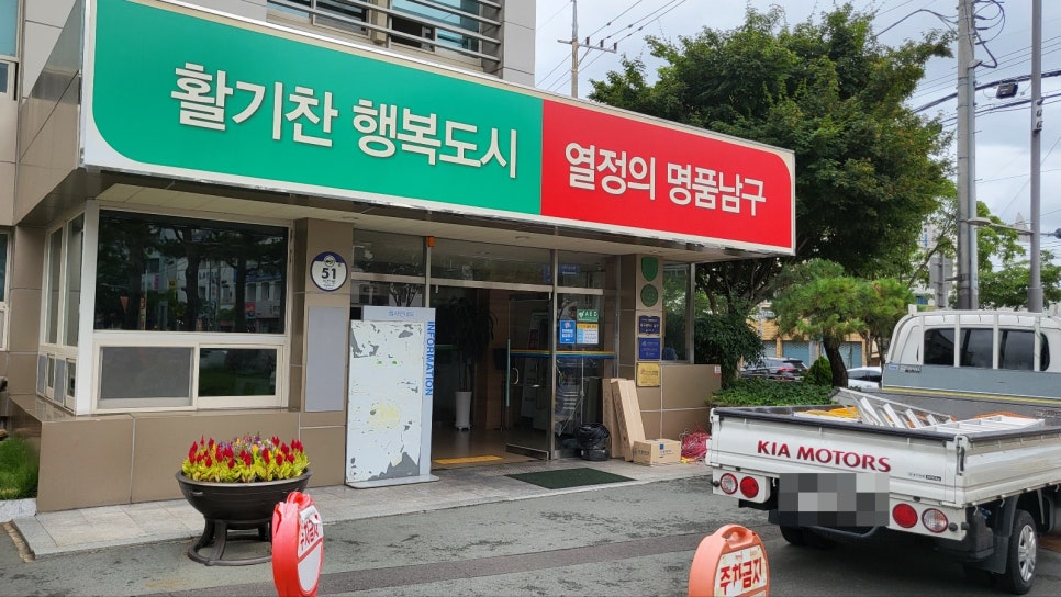 (주)조은인력 이미지