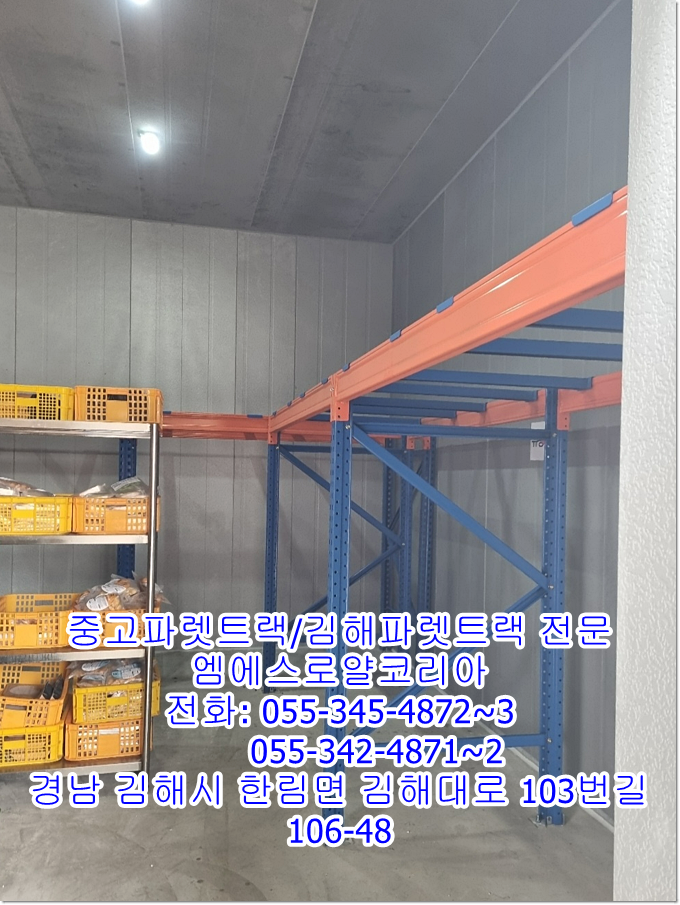 로얄지게차 이미지