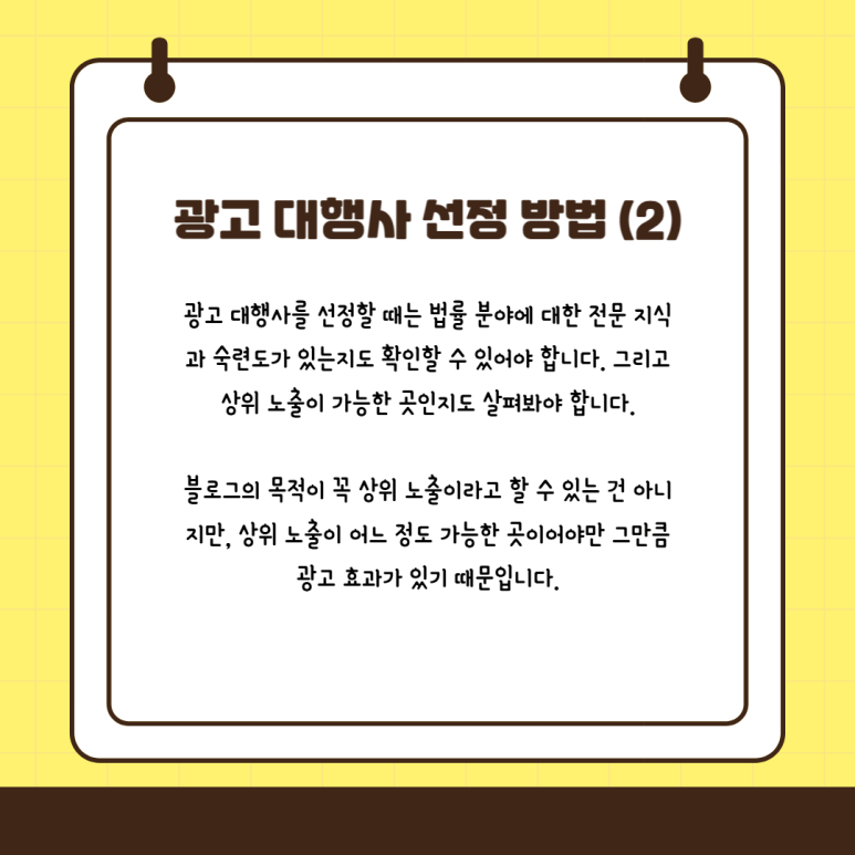 광고사무소 이미지