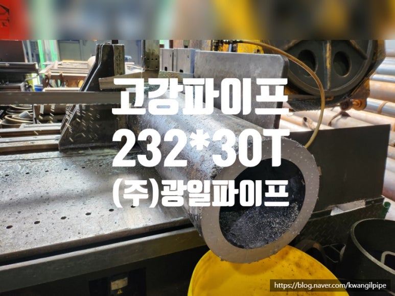 고강(주) 이미지