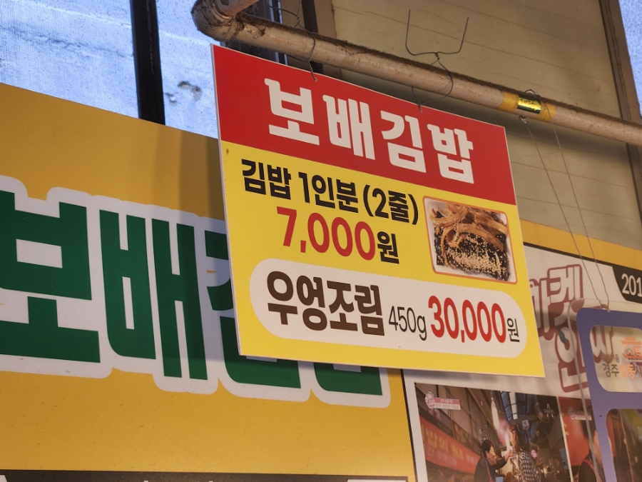 보배부페식당 이미지