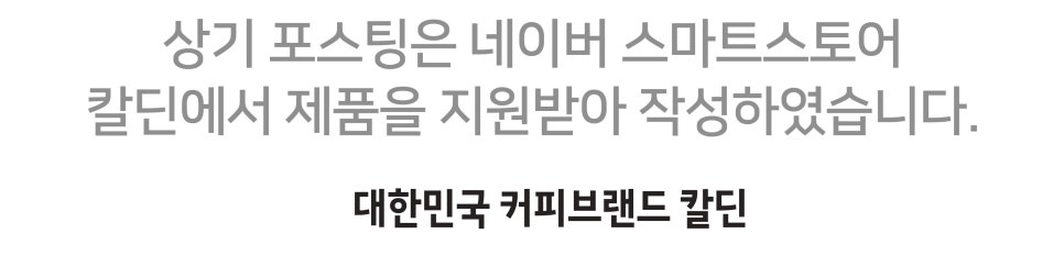 수동 커피그라인더 원두 분쇄기 칼딘 핸드밀 매뉴얼 플러스 실버 "커피 애호가를 위한 즐거운 선택" 이미지 19