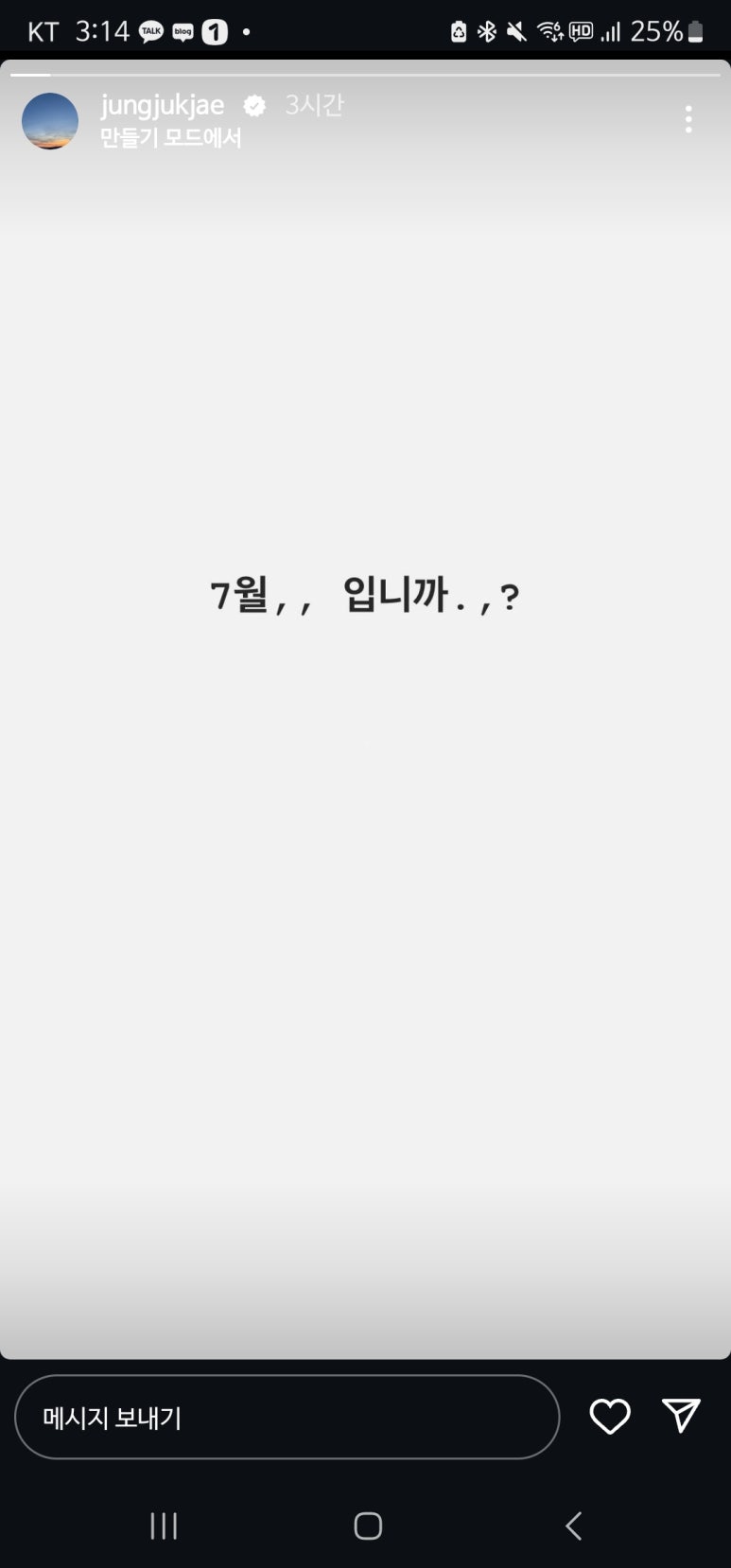 견우직녀달 이미지