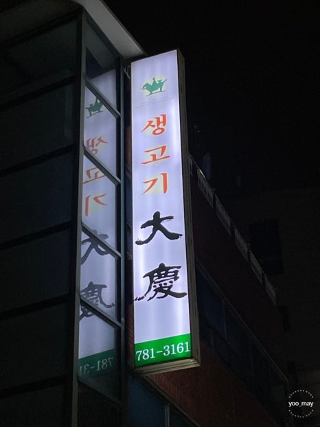흥부축산 이미지