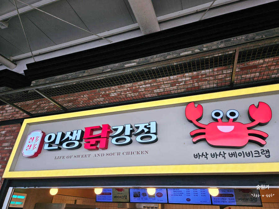 제일동빵 이미지