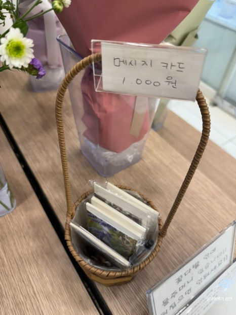 호랭이꽃집 이미지
