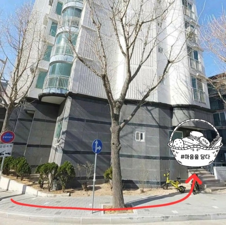 샵 마음을 담다 이미지