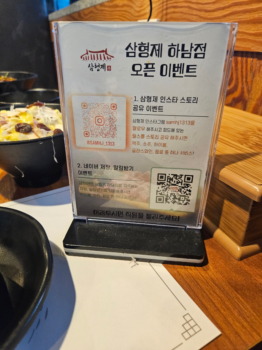 형제떡방 이미지