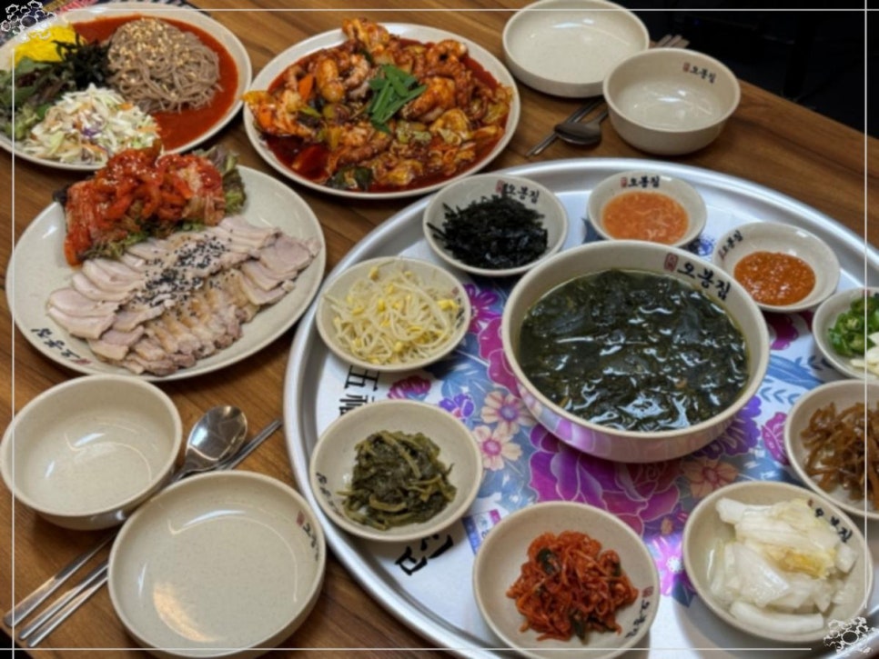 오봉집 교대점 이미지