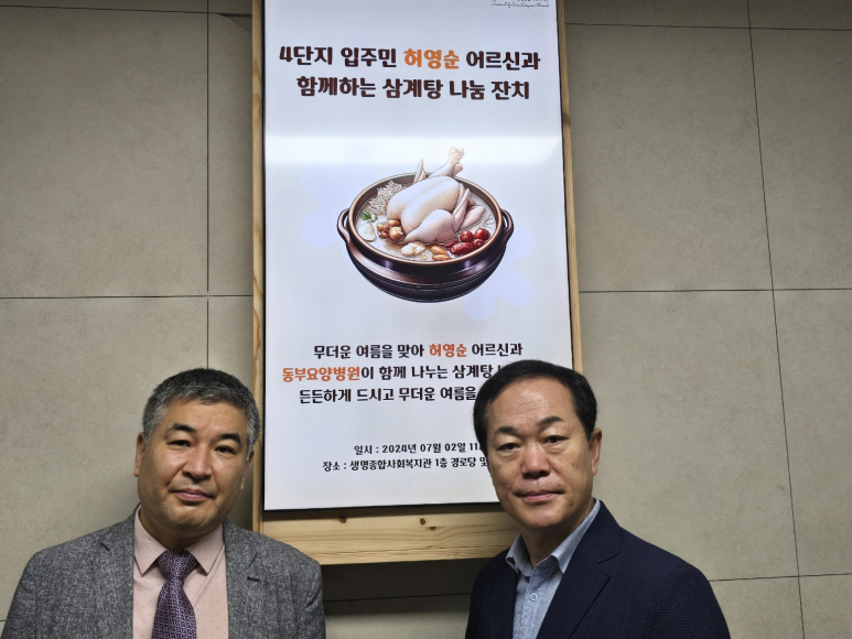 지아의료재단 이미지