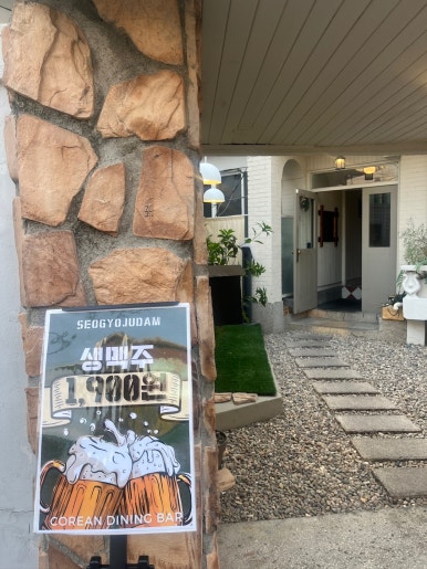 제주담은집 이미지