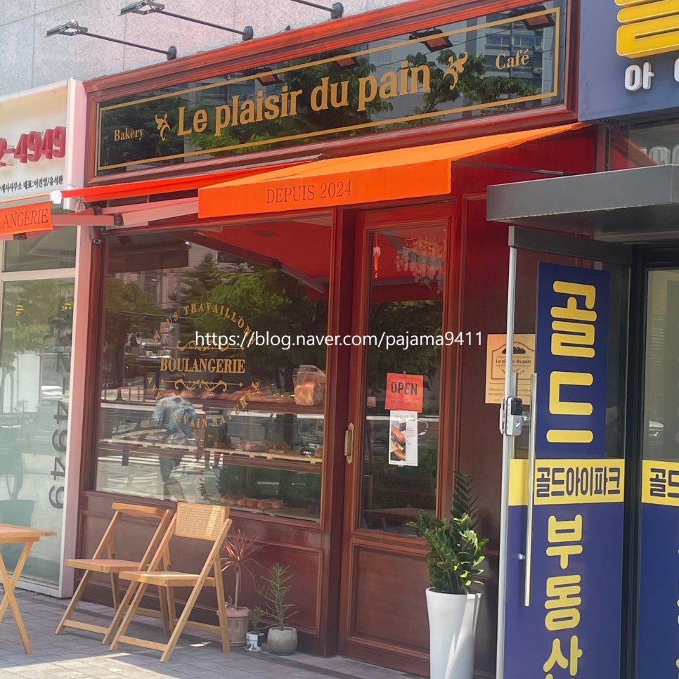 르쁠레지흐뒤빵 이미지