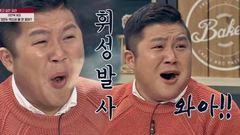 대한짬뽕 이미지