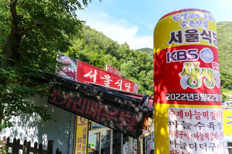 단양간판재료 이미지