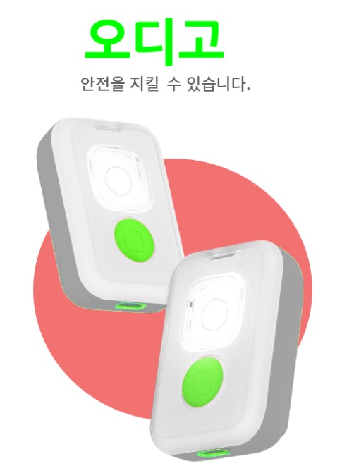 나인헬스케어(주) 이미지