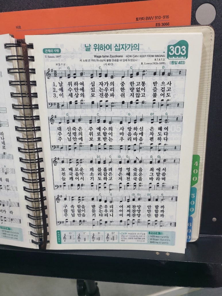 동백바로크음악학원 이미지