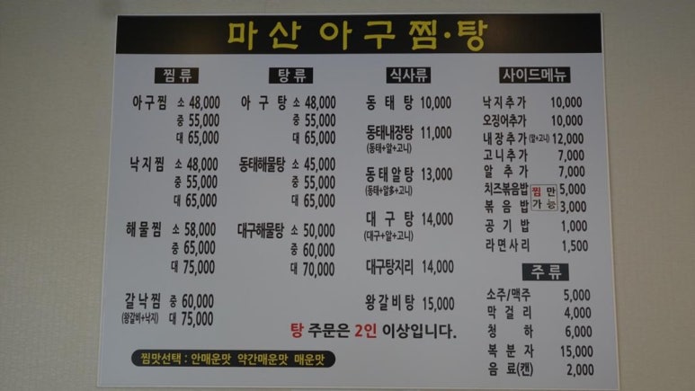 삼보아구 이미지