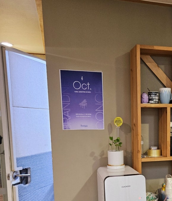 브랜뉴실용음악학원 이미지