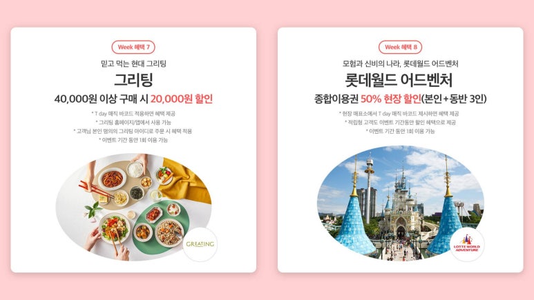 매직세탁수선 이미지