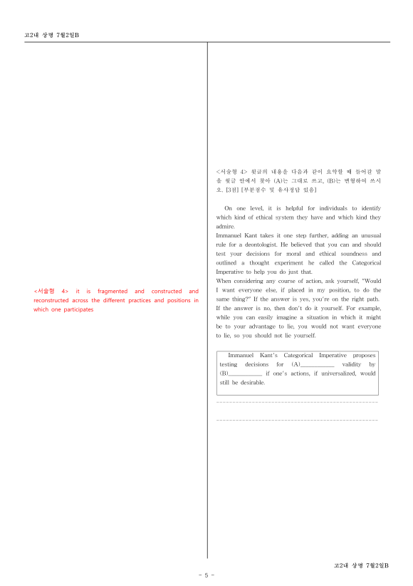상명고등학교 이미지