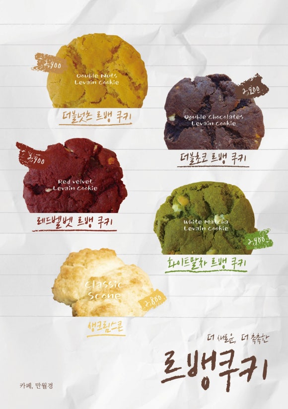 카페르뱅 이미지