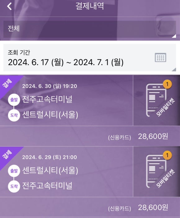 바로본신경외과 이미지