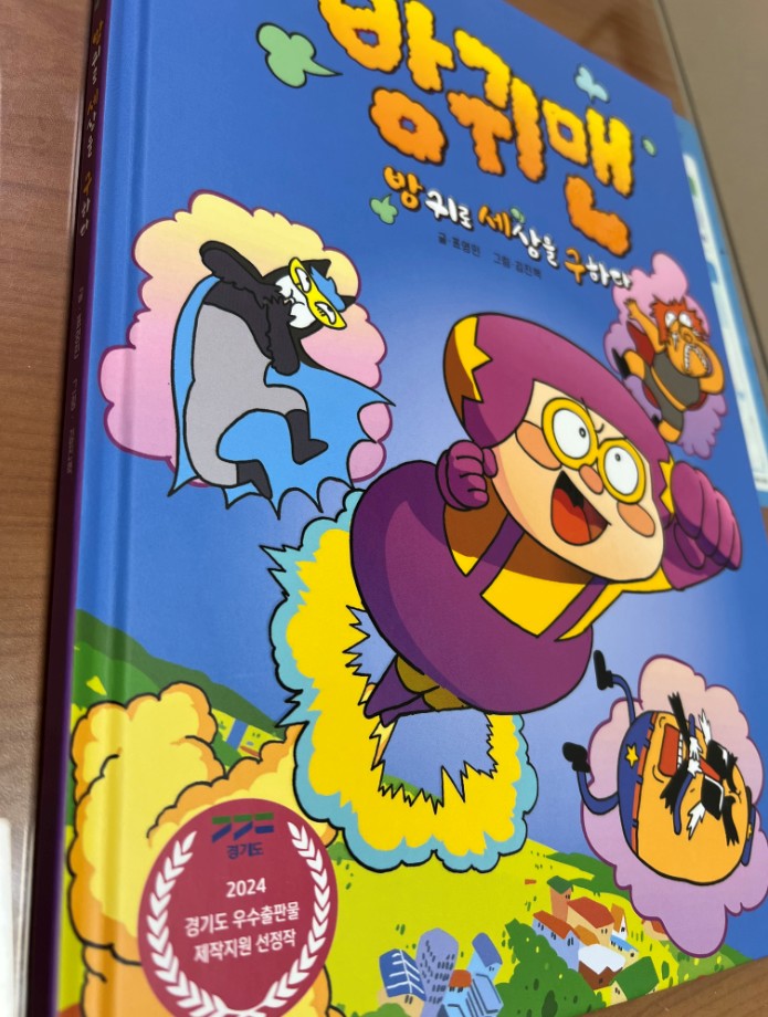 리틀브레인 이미지
