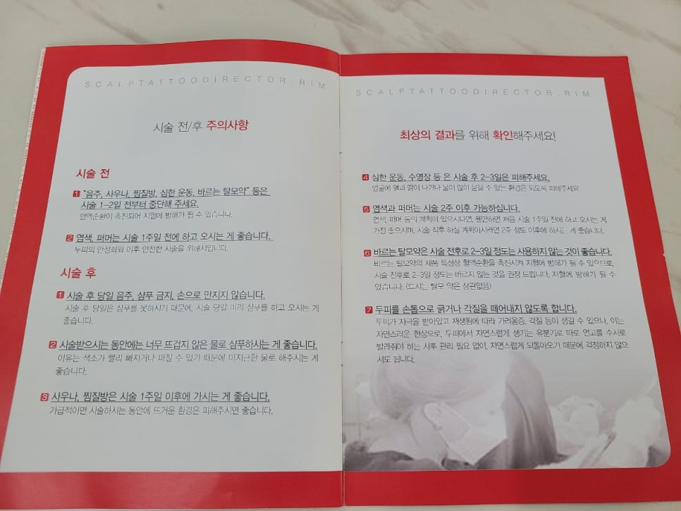 도트바이림 이미지