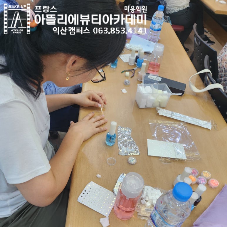 코칭아뜰리에 이미지