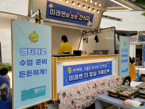 미스타푸드 이미지