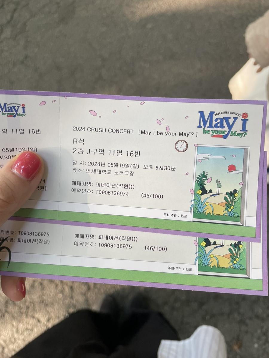 파츄코파라다이스 이미지