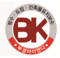 부경아크릴 이미지