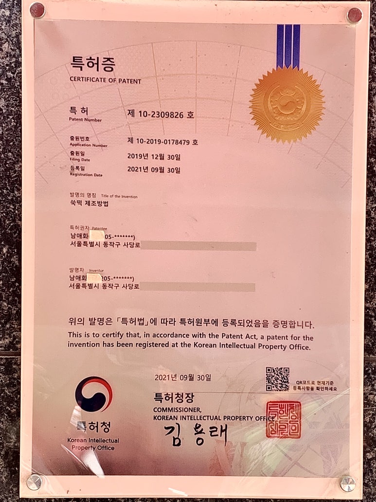 방배중앙떡방방배떡집 이미지