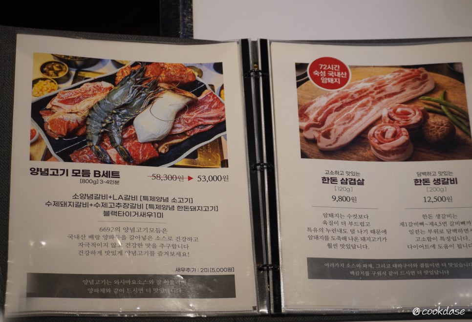 육육구이 이미지
