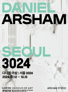 상상아트 이미지