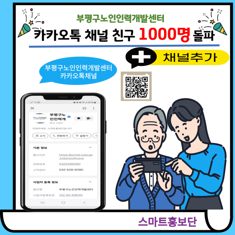 성원인력개발 이미지
