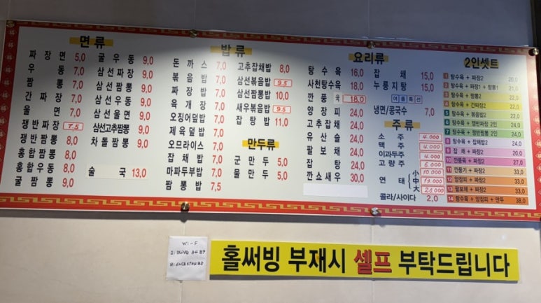 삼오성 이미지