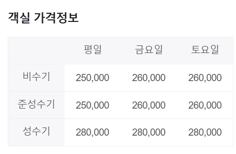 시옷미음집 이미지