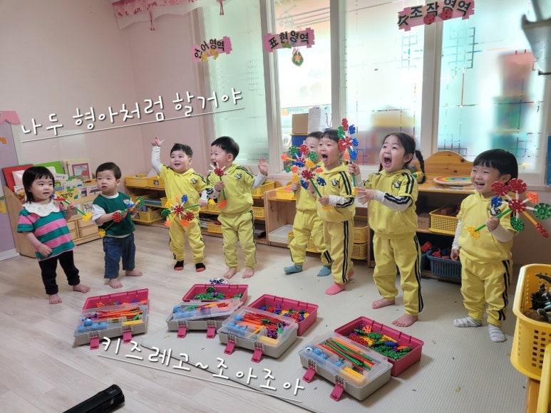 베비텔어린이집 이미지