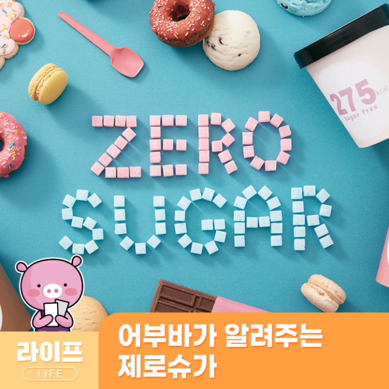 어부바식품 이미지