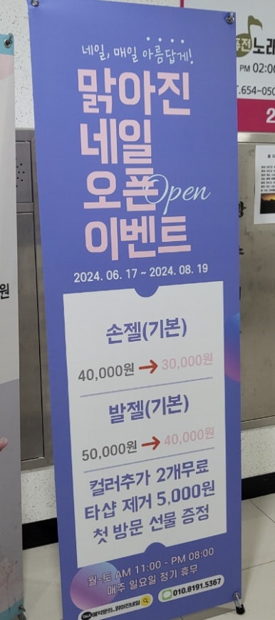 아진네일 이미지