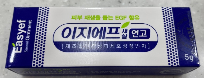 (주)이지에프 이미지