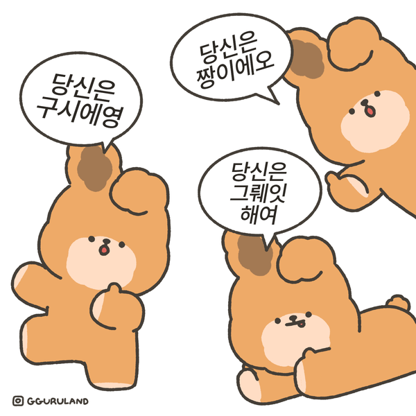 위헤어 이미지