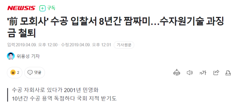 주식회사 해성 이미지