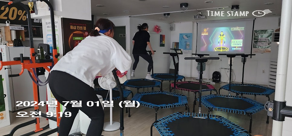 온다점핑 이미지