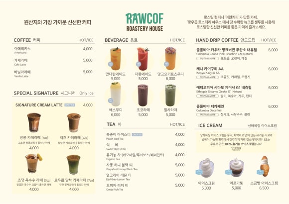 로우콥 이미지