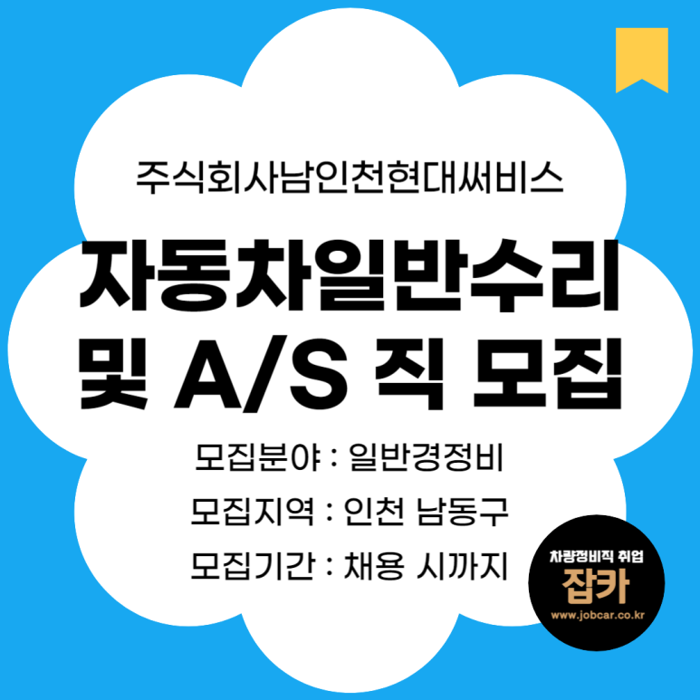 주식회사 서비스링크 이미지