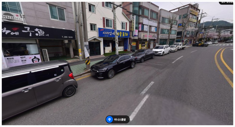사라있네해물포차 이미지