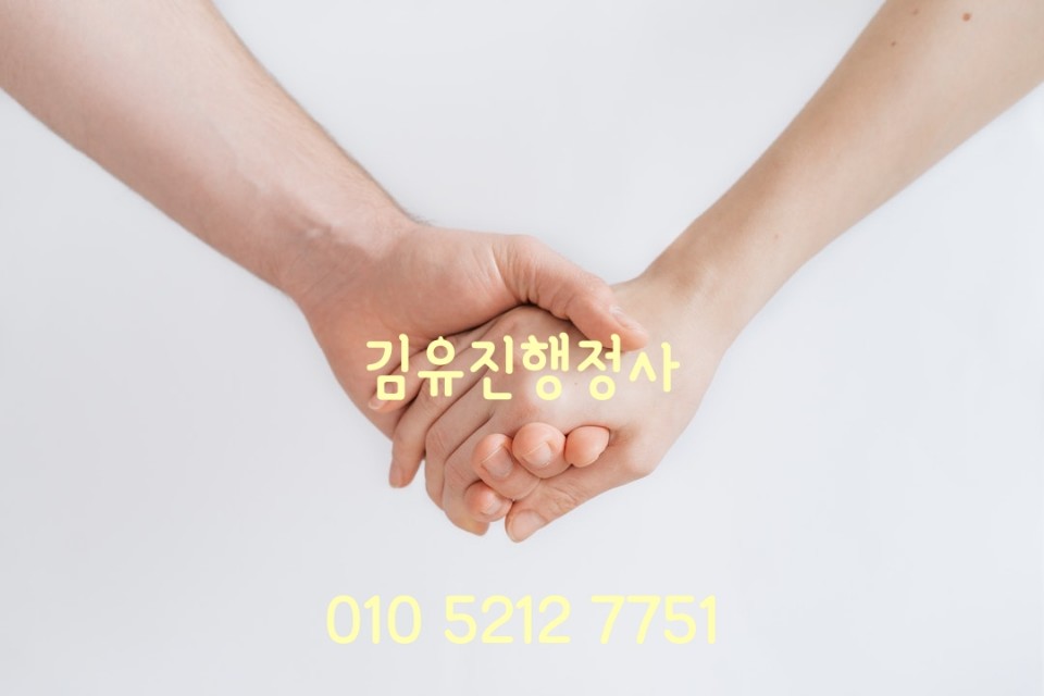 세움협동조합 이미지